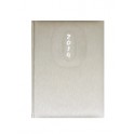 p-110-57-home_default.jpg